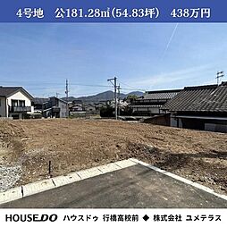 ららタウン上伊田4号地