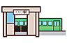 周辺：上伊田駅 450m