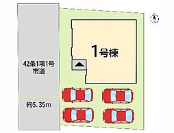 外観の画像