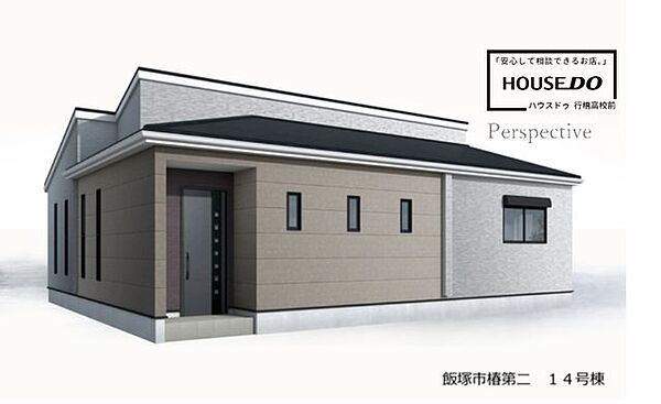 外観を拡大表示