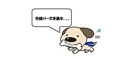 Adoble小倉南区朽網東2丁目3期 1号棟