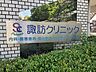 周辺：福間諏訪クリニック　648m　徒歩約9分　循環器内科・リハビリテーション科・消化器内科・内科を診療。休診日：日曜・祝日。土曜診療。