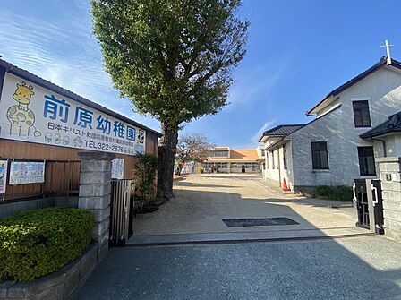 前原幼稚園まで約1100ｍ/徒歩約14分　糸島市にある唯一のキリスト教会の付属幼稚園として「神と人から愛される人格の育成」をモットーにしている。少数クラス制の保育を行っています。