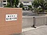 周辺：春日東小学校まで　270m　徒歩約4分