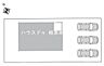 その他：◆テイラーハウス岐阜市北島7丁目◆