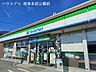 周辺：ファミリーマート 長良公園前店◎24H営業 1020m