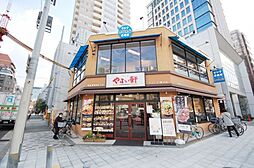 【ファーストフード】やよい軒　新町店まで401ｍ