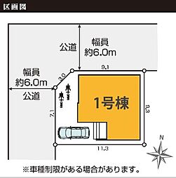 リビング/ダイニングの画像