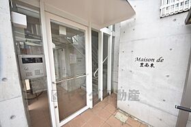 Ｍａｉｓｏｎ　ｄｅ　豊南東  ｜ 大阪府豊中市豊南町東３丁目12番2号（賃貸マンション1R・1階・31.97㎡） その28