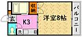 東子ハイツb2階2.7万円