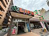周辺：ライフ堂島大橋店　徒歩5分(約350ｍ)