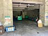 その他：共用部
