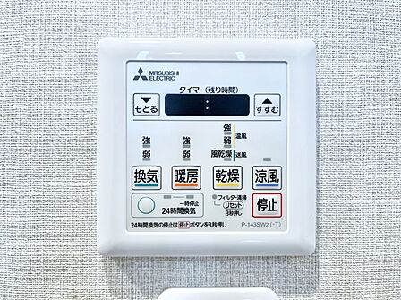 浴室涼風暖房換気乾燥機付きなので、お天気が悪い日のお洗濯も安心!