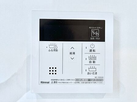給湯器リモコンで家事もスムーズに。