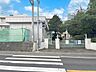 周辺：小学校 2300m 若松小学校