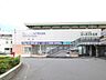 周辺：駅 720m 山万ユーカリが丘線「ユーカリが丘」駅