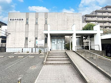 病院 700m 高品内科医院