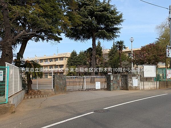 周辺を拡大表示