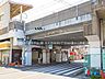 周辺：駅 720m 東京メトロ「原木中山」駅