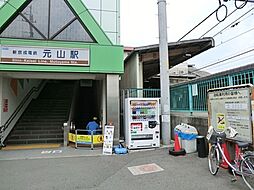 周辺施設の画像
