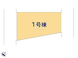 鎌ケ谷市南初富6丁目 1期 新築一戸建て 全1棟
