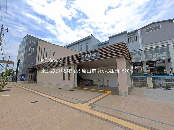 周辺を拡大表示