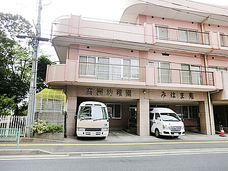 幼稚園・保育園 900m 高洲幼稚園