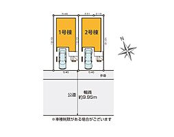 浦安市富士見2丁目 6期 新築一戸建て 全2棟 1号棟