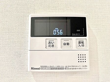 給湯器リモコンで家事もスムーズに。