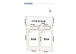 船橋市大穴南1丁目 新築一戸建て 全2棟