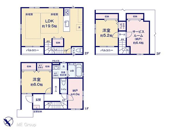 間取りを拡大表示