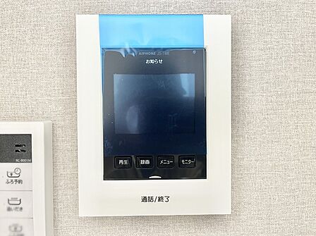 訪問者が一目でわかる安心のTVモニター付きインターホン。