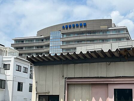 病院 700m 北里研究所病院