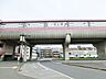 周辺：駅 1040m 東葉高速鉄道線村上駅