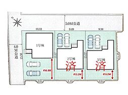 佐倉市城内町 5期 新築一戸建て 全3棟