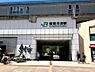 周辺：駅 160m 京葉線検見川浜駅