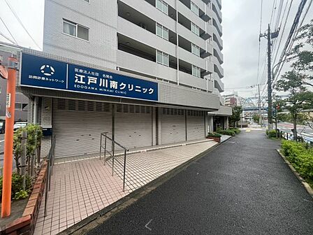 病院 180m 江戸川南クリニック