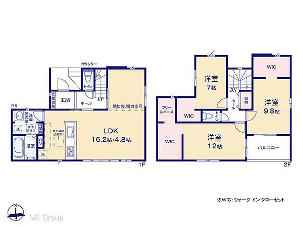 間取りを拡大表示