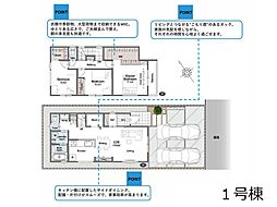 習志野市香澄5丁目 1期 新築一戸建て 全2棟