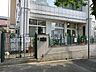 周辺：幼稚園・保育園 500m 若芝保育園