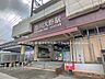 周辺：駅 1800m JR「市川大野」駅