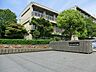 周辺：中学校 350m 習志野市立第五中学校