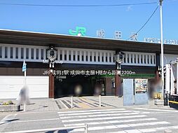 周辺施設の画像