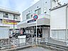 周辺：駅 560m 京成電鉄「検見川」駅