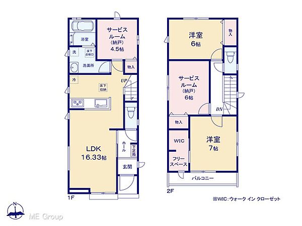間取りを拡大表示