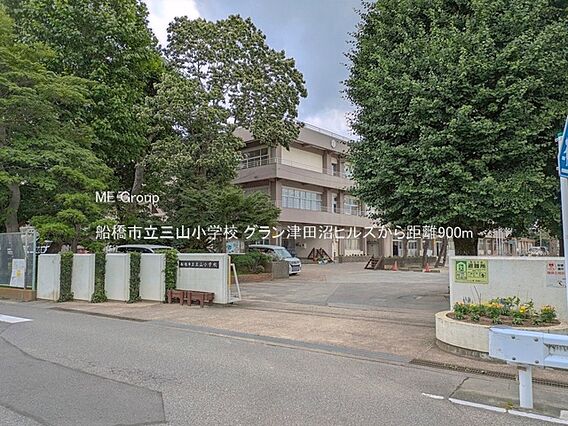 小学校 900...