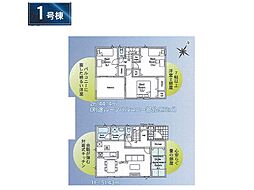 四街道市内黒田 第8 新築一戸建て 全8棟