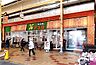 その他：食品館アプロ　安立店まで徒歩9分