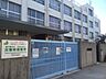 その他：大阪市立清水丘小学校まで徒歩10分