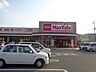 周辺：マックスバリュ八女本村店 1210m